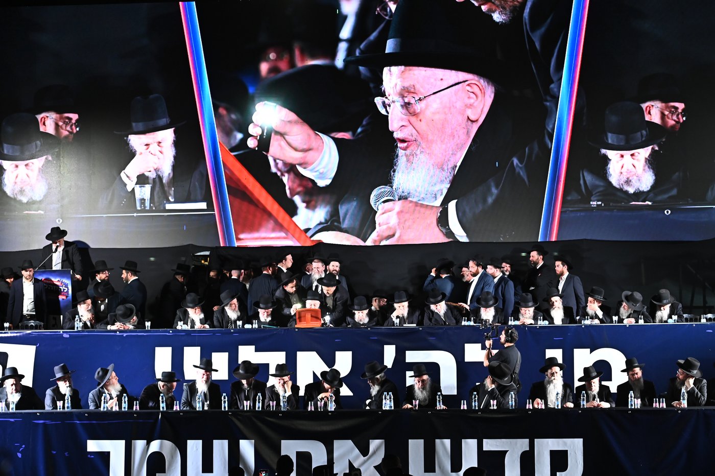 עצרת הרבבות של דגל התורה בבני ברק | צילום: שוקי לרר