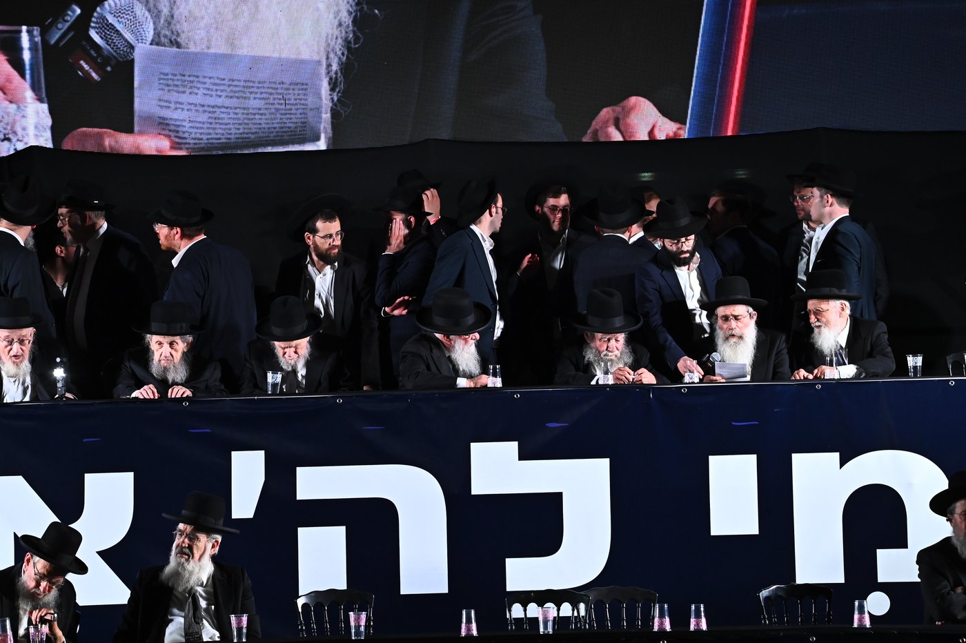 עצרת הרבבות של דגל התורה בבני ברק | צילום: שוקי לרר