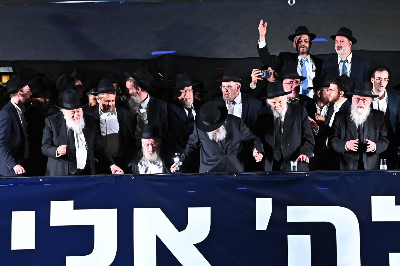 עצרת הרבבות של דגל התורה בבני ברק | צילום: שוקי לרר