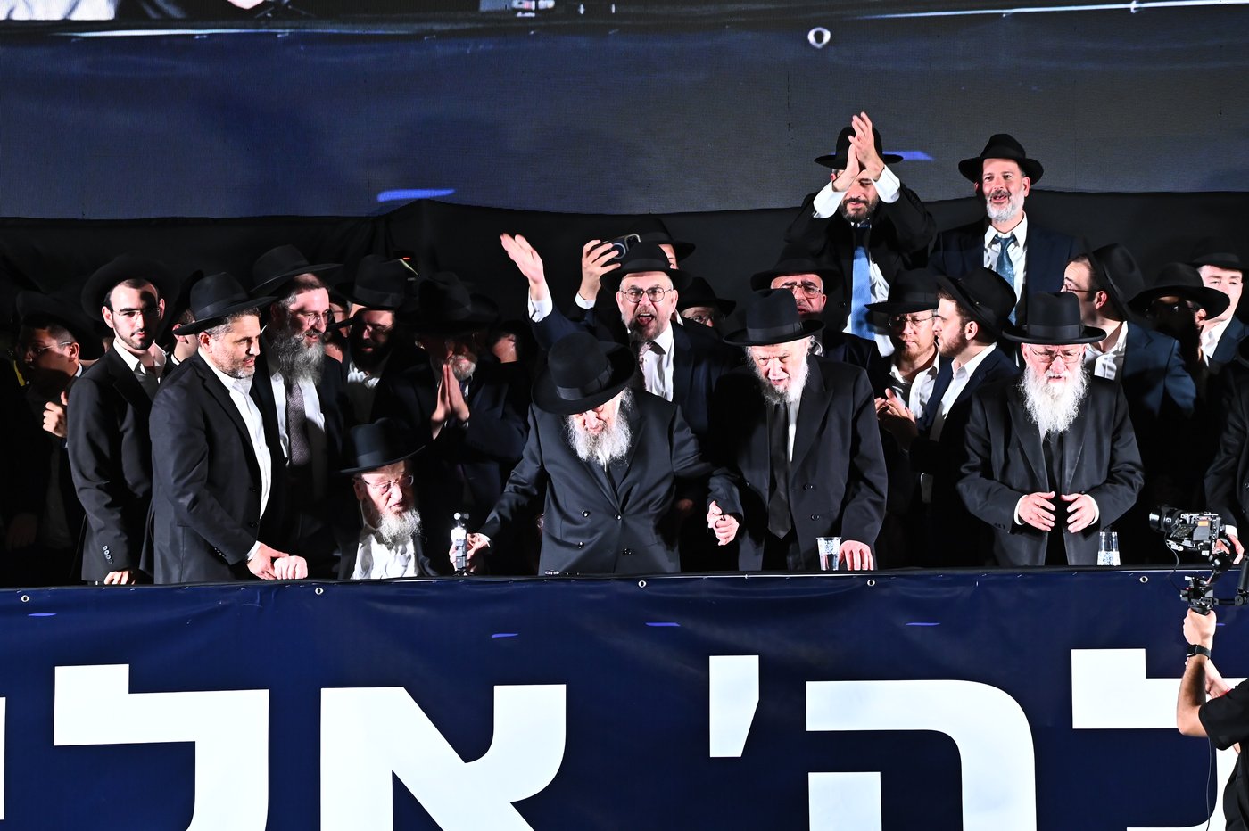עצרת הרבבות של דגל התורה בבני ברק | צילום: שוקי לרר
