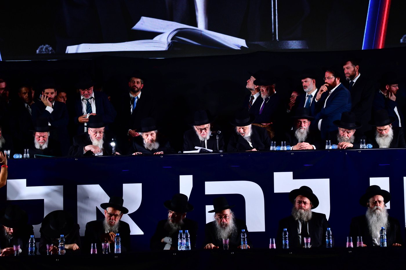 עצרת הרבבות של דגל התורה בבני ברק | צילום: שוקי לרר