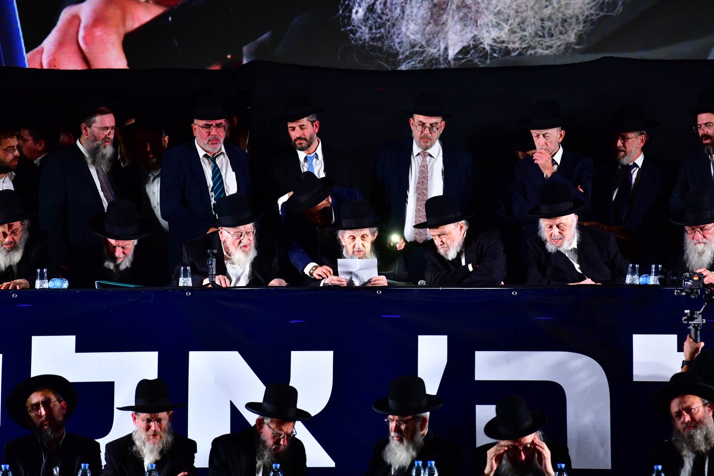 עצרת הרבבות של דגל התורה בבני ברק | צילום: שוקי לרר