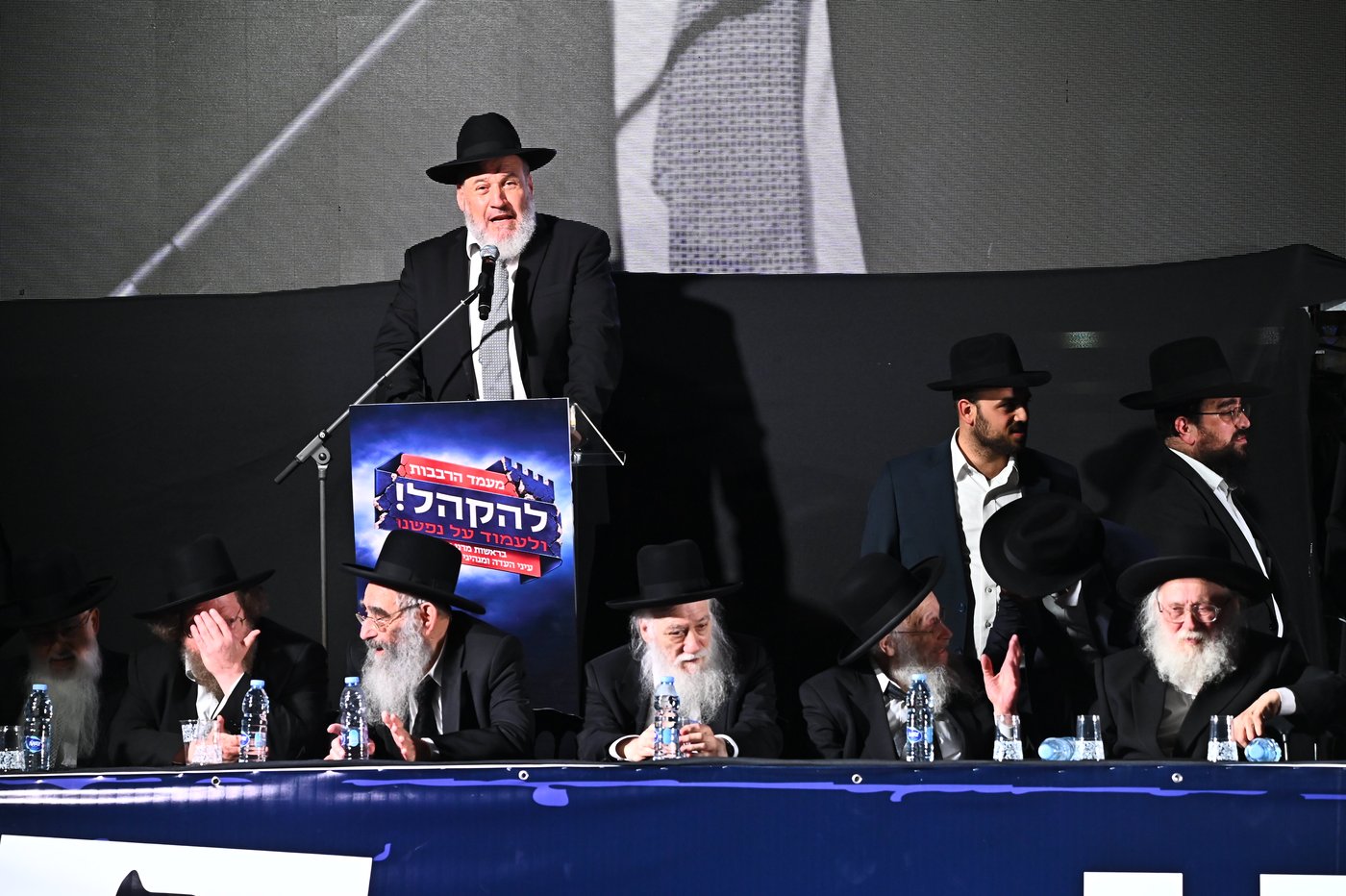 עצרת הרבבות של דגל התורה בבני ברק | צילום: שוקי לרר