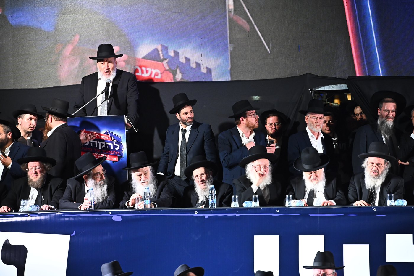 עצרת הרבבות של דגל התורה בבני ברק | צילום: שוקי לרר