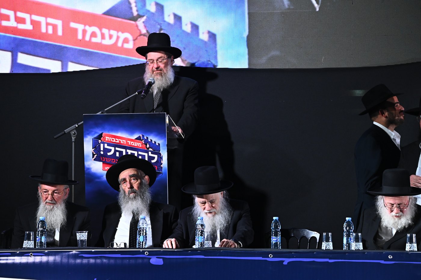 עצרת הרבבות של דגל התורה בבני ברק | צילום: שוקי לרר