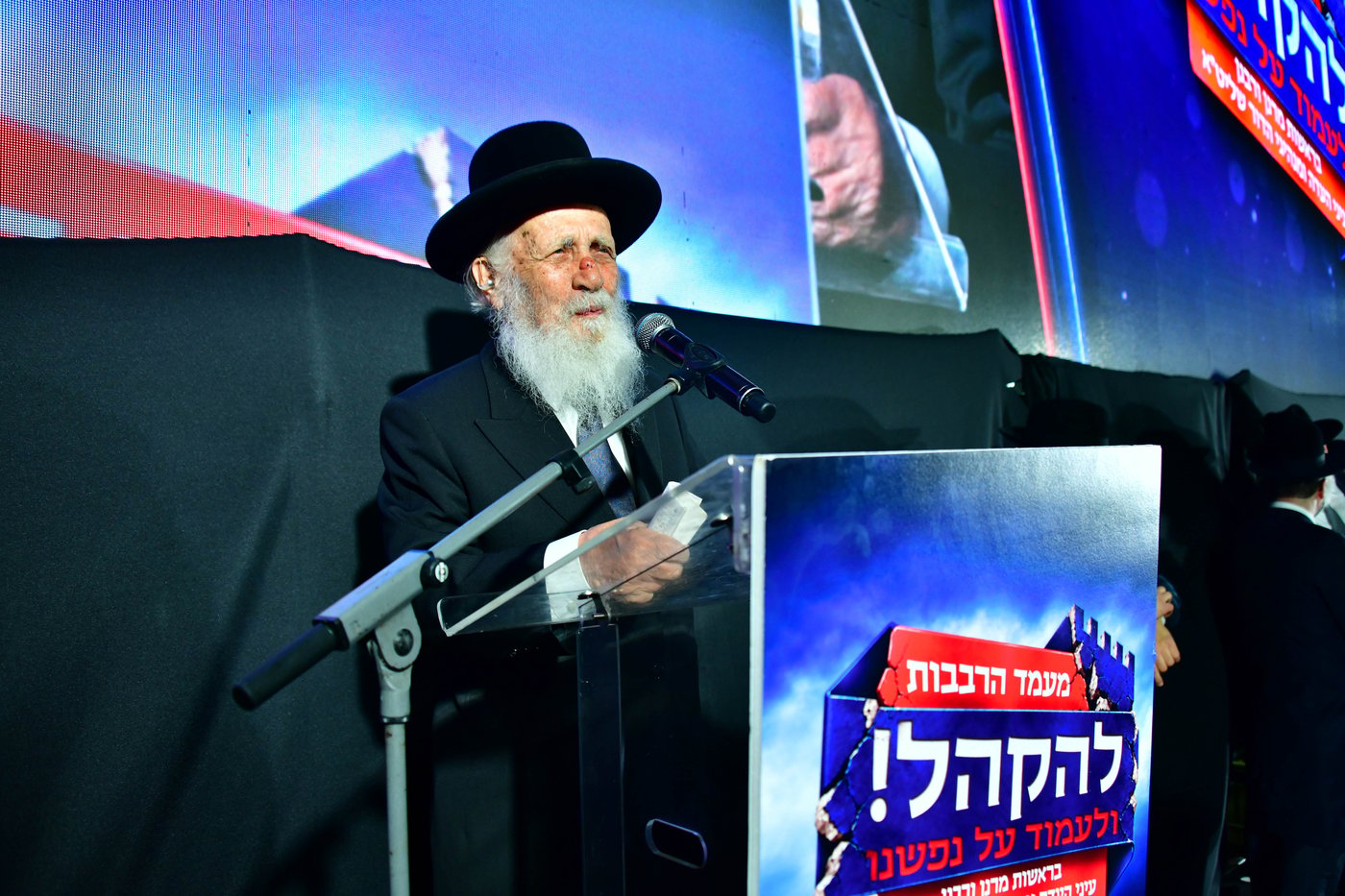 עצרת הרבבות של דגל התורה בבני ברק | צילום: שוקי לרר