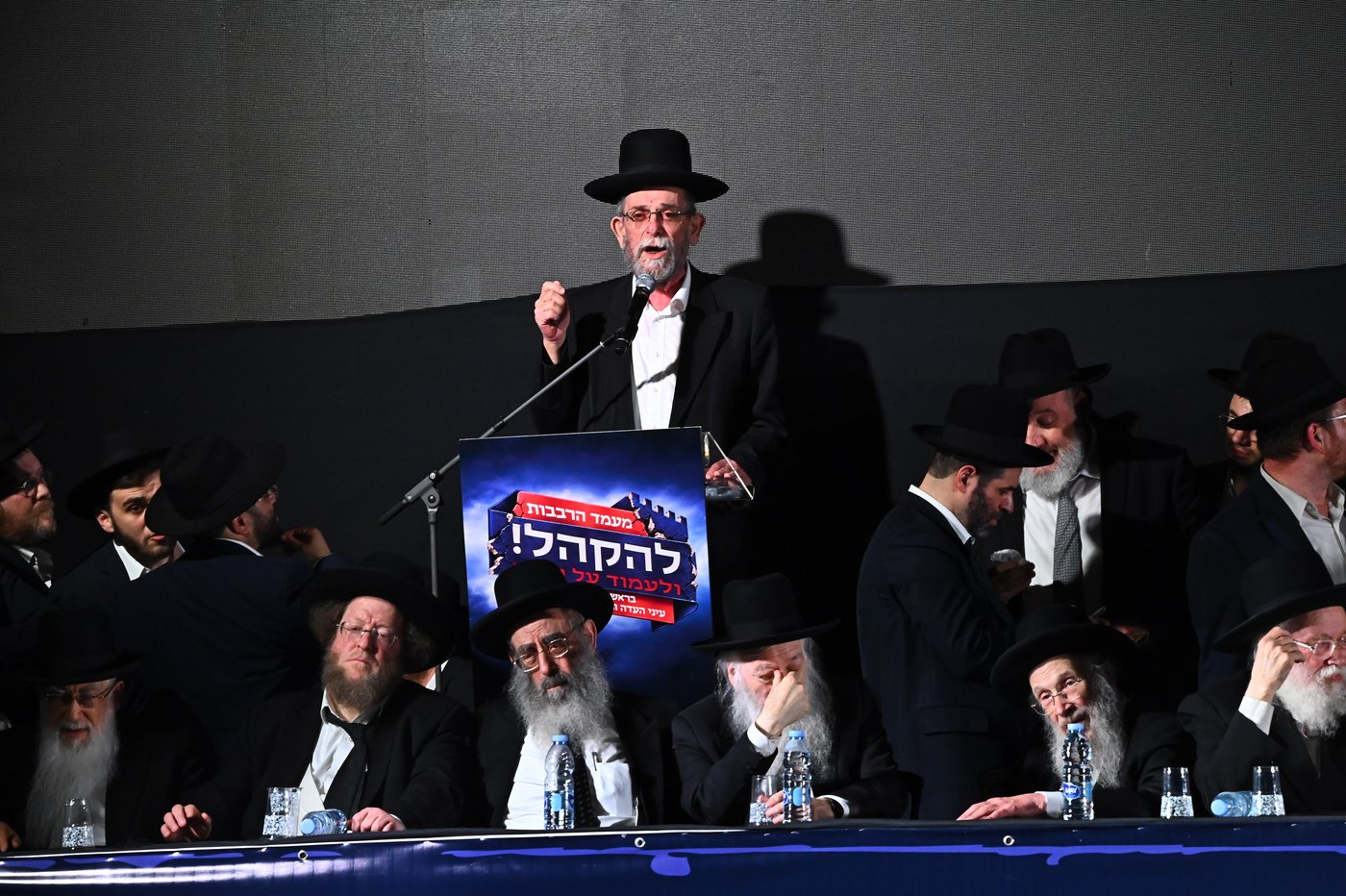 עצרת הרבבות של דגל התורה בבני ברק | צילום: שוקי לרר