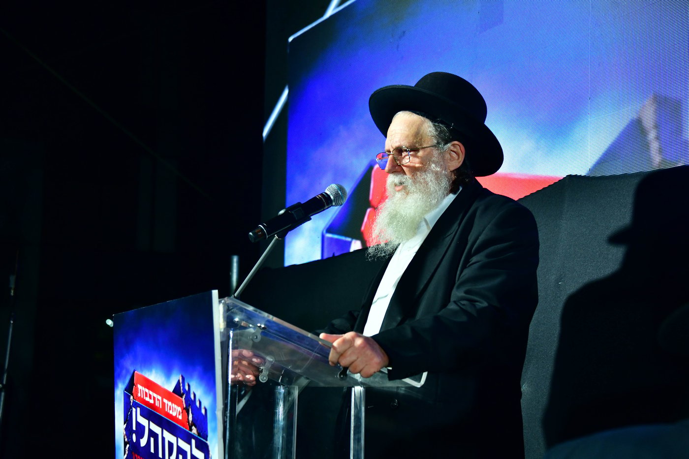 עצרת הרבבות של דגל התורה בבני ברק | צילום: שוקי לרר
