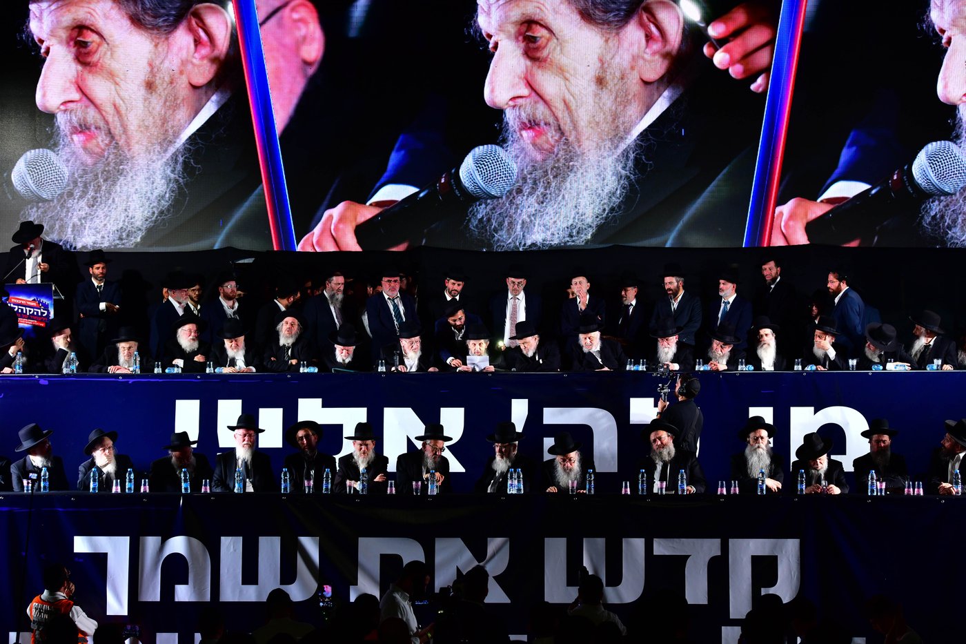 עצרת הרבבות של דגל התורה בבני ברק | צילום: שוקי לרר