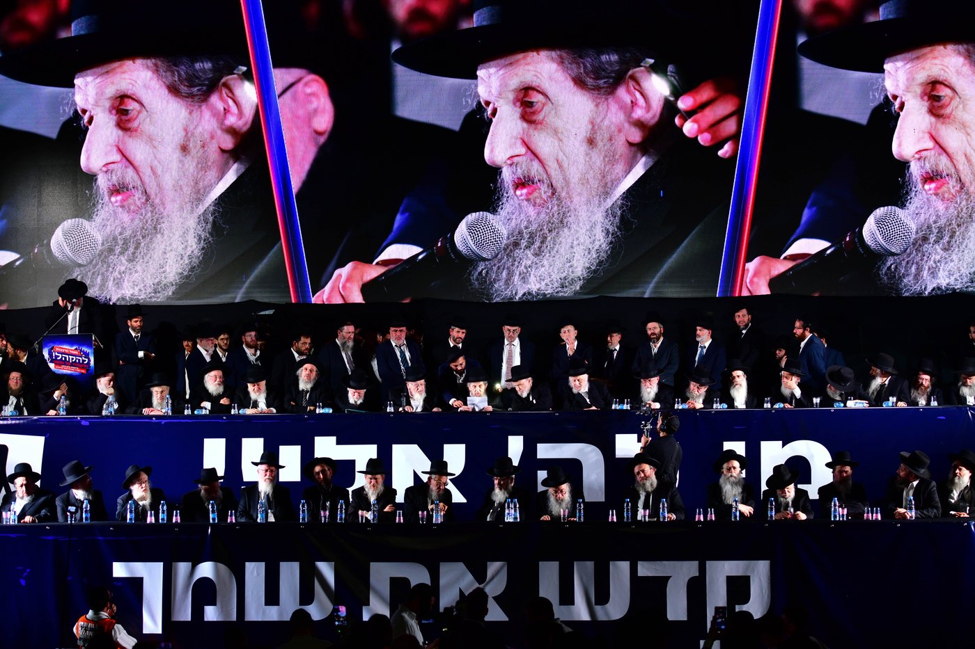 עצרת הרבבות של דגל התורה בבני ברק | צילום: שוקי לרר