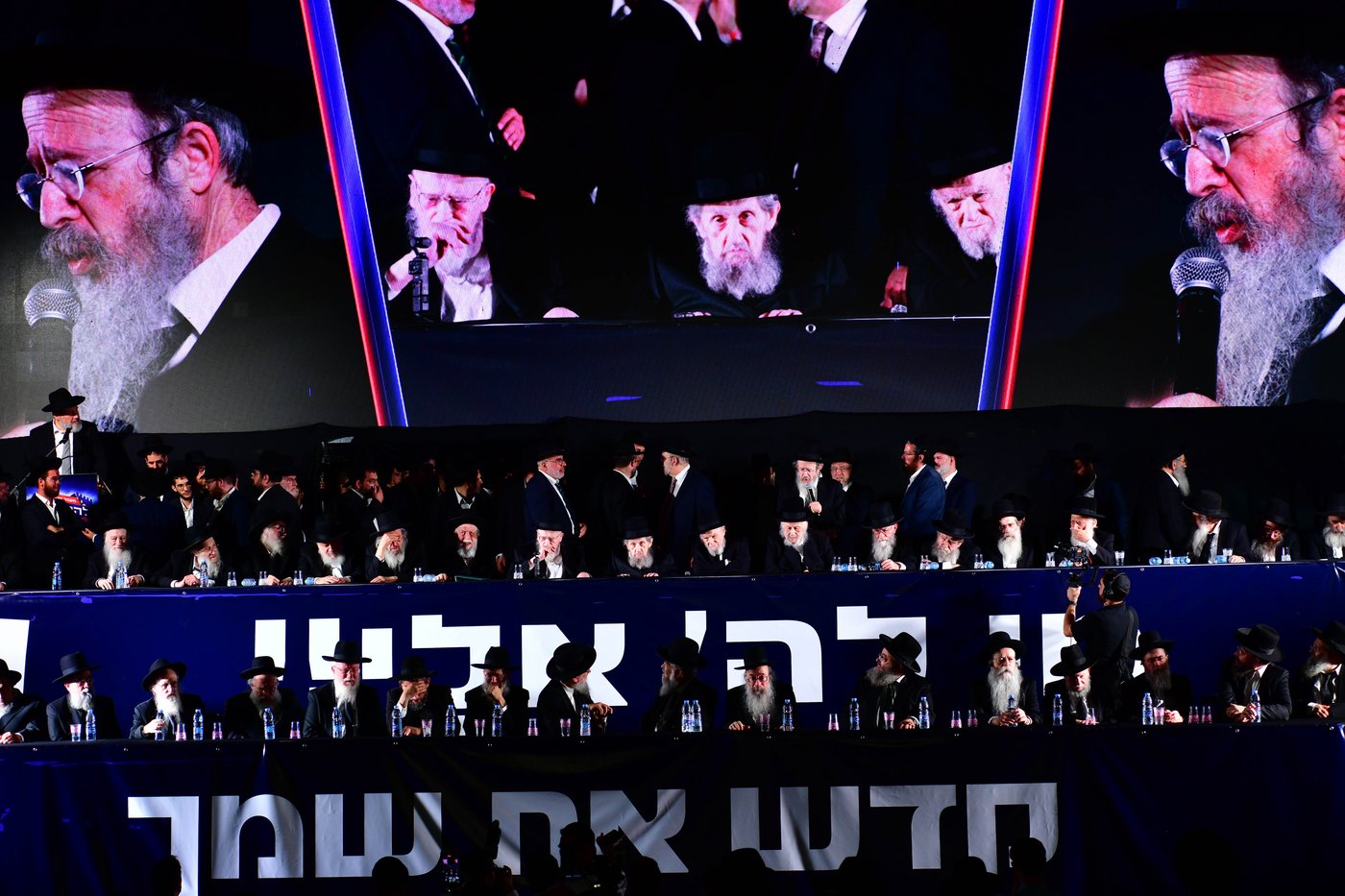 עצרת הרבבות של דגל התורה בבני ברק | צילום: שוקי לרר