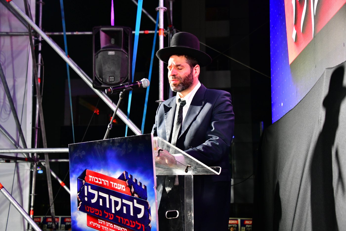 עצרת הרבבות של דגל התורה בבני ברק | צילום: שוקי לרר