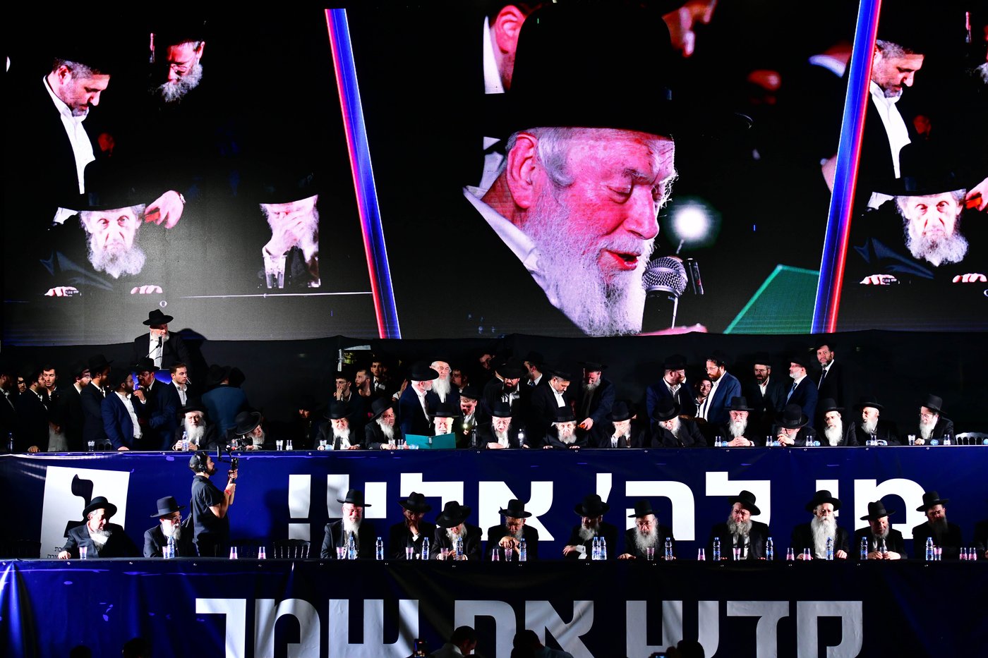 עצרת הרבבות של דגל התורה בבני ברק | צילום: שוקי לרר