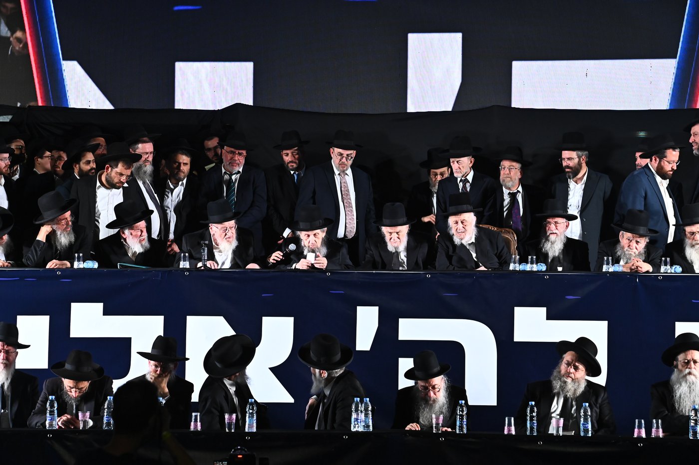 עצרת הרבבות של דגל התורה בבני ברק | צילום: שוקי לרר