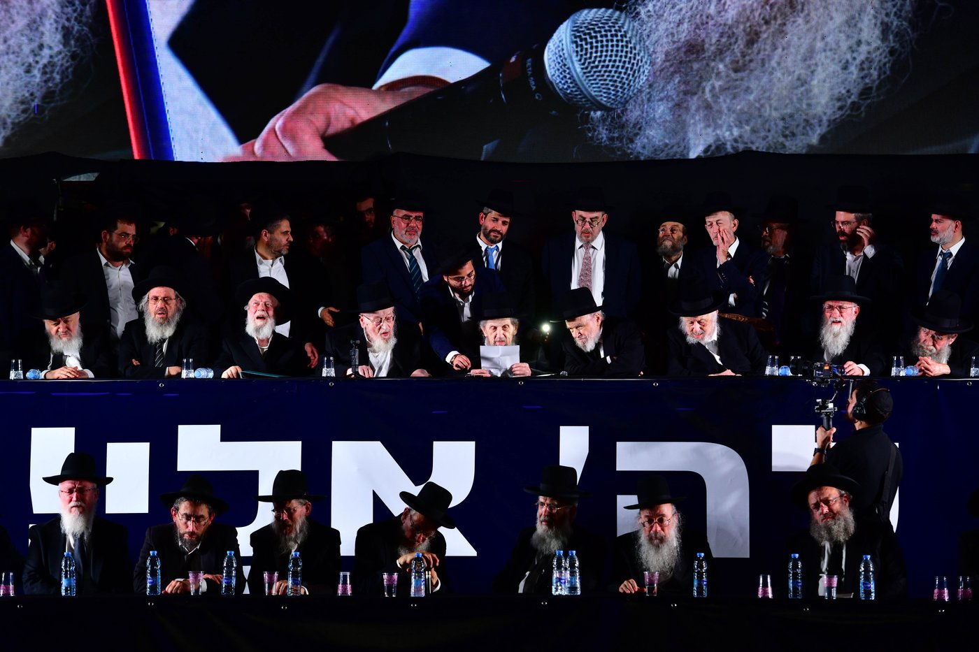 עצרת הרבבות של דגל התורה בבני ברק | צילום: שוקי לרר