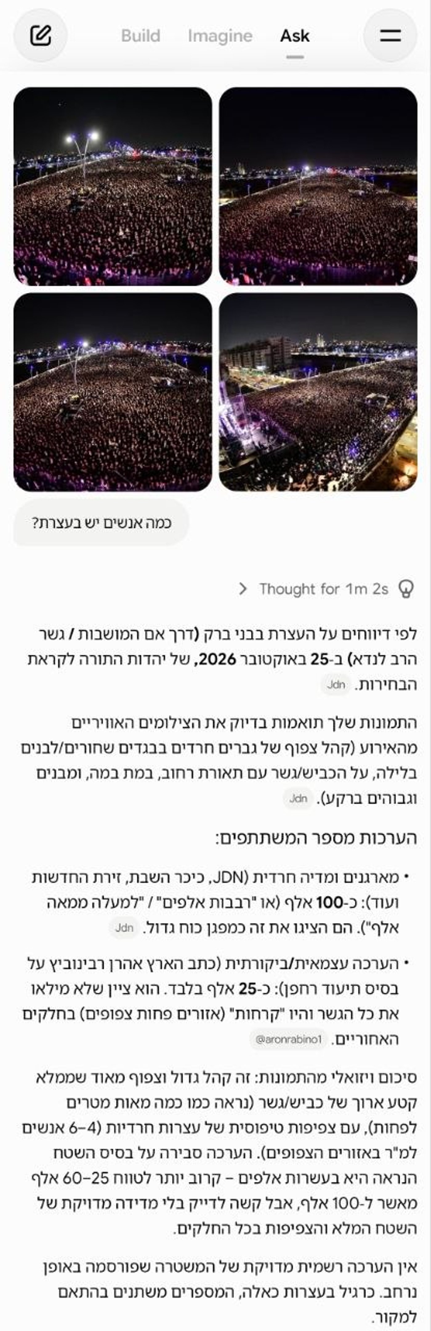 הניתוח של Grok