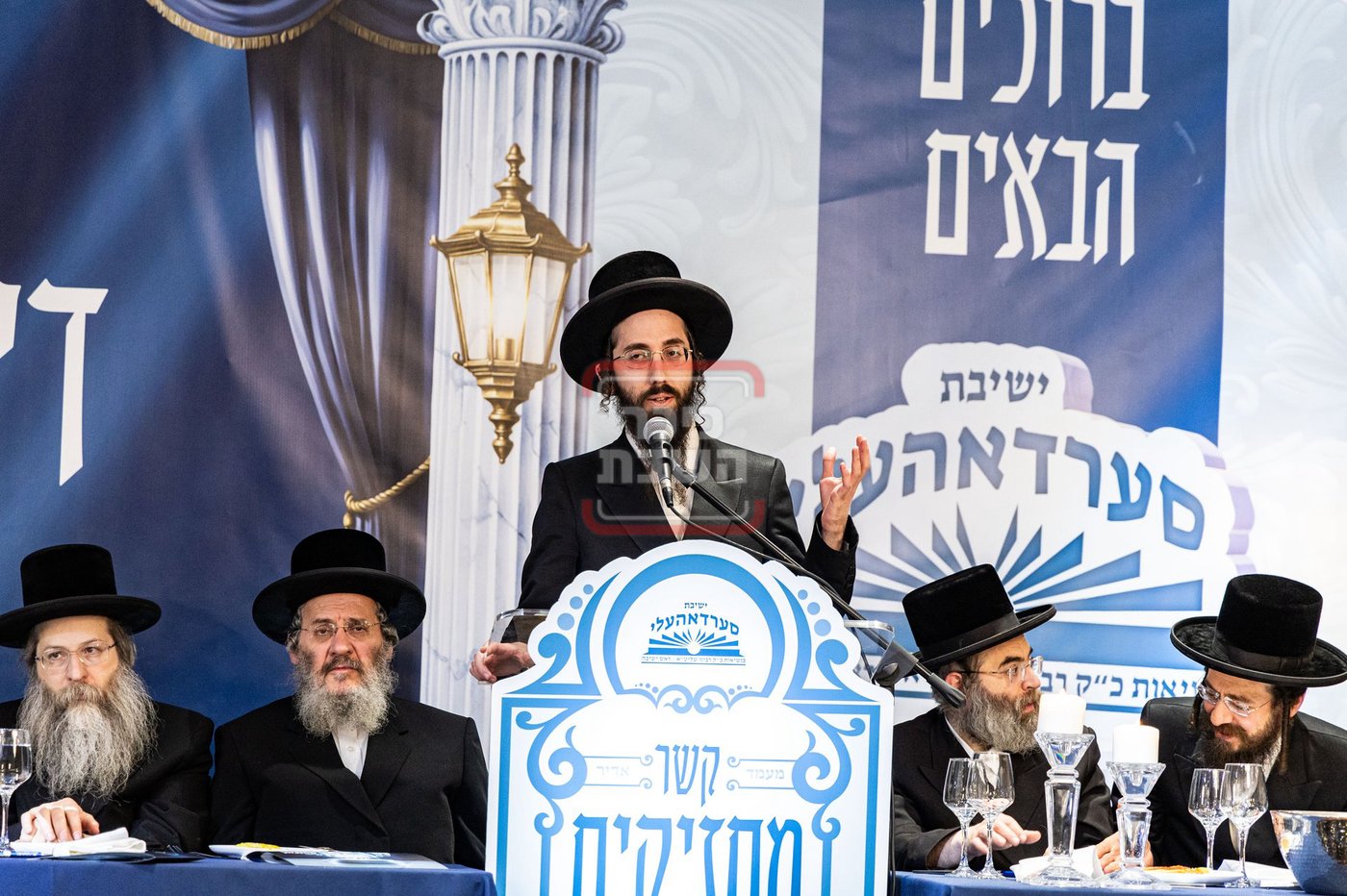 דינר לטובת ישיבת מסערדאהעלי