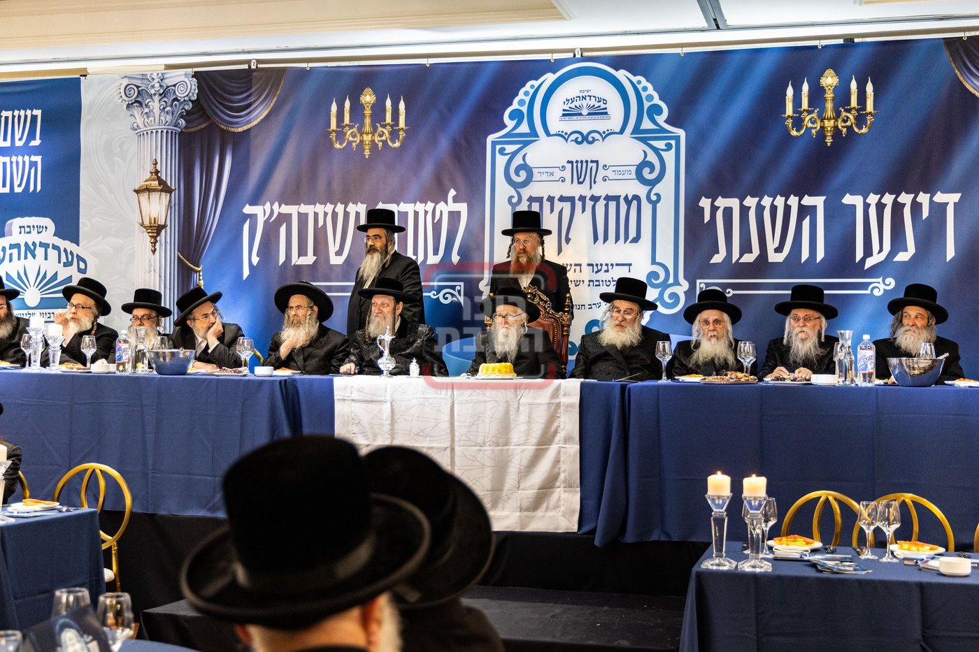 דינר לטובת ישיבת מסערדאהעלי