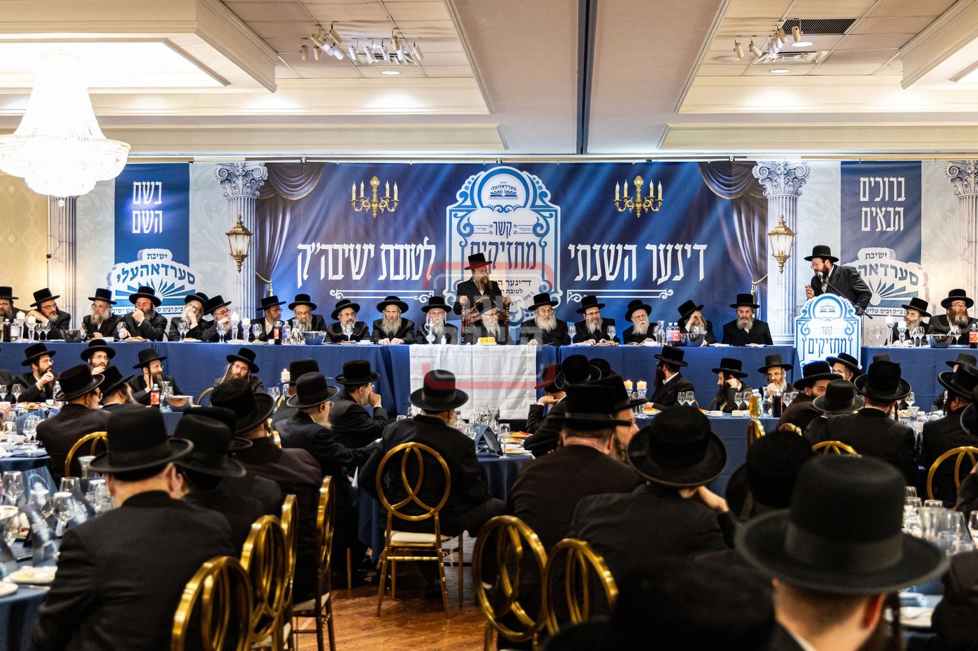 דינר לטובת ישיבת מסערדאהעלי
