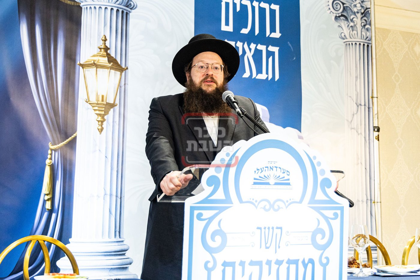 דינר לטובת ישיבת מסערדאהעלי