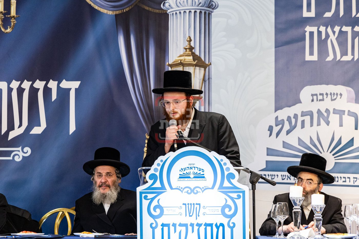 דינר לטובת ישיבת מסערדאהעלי
