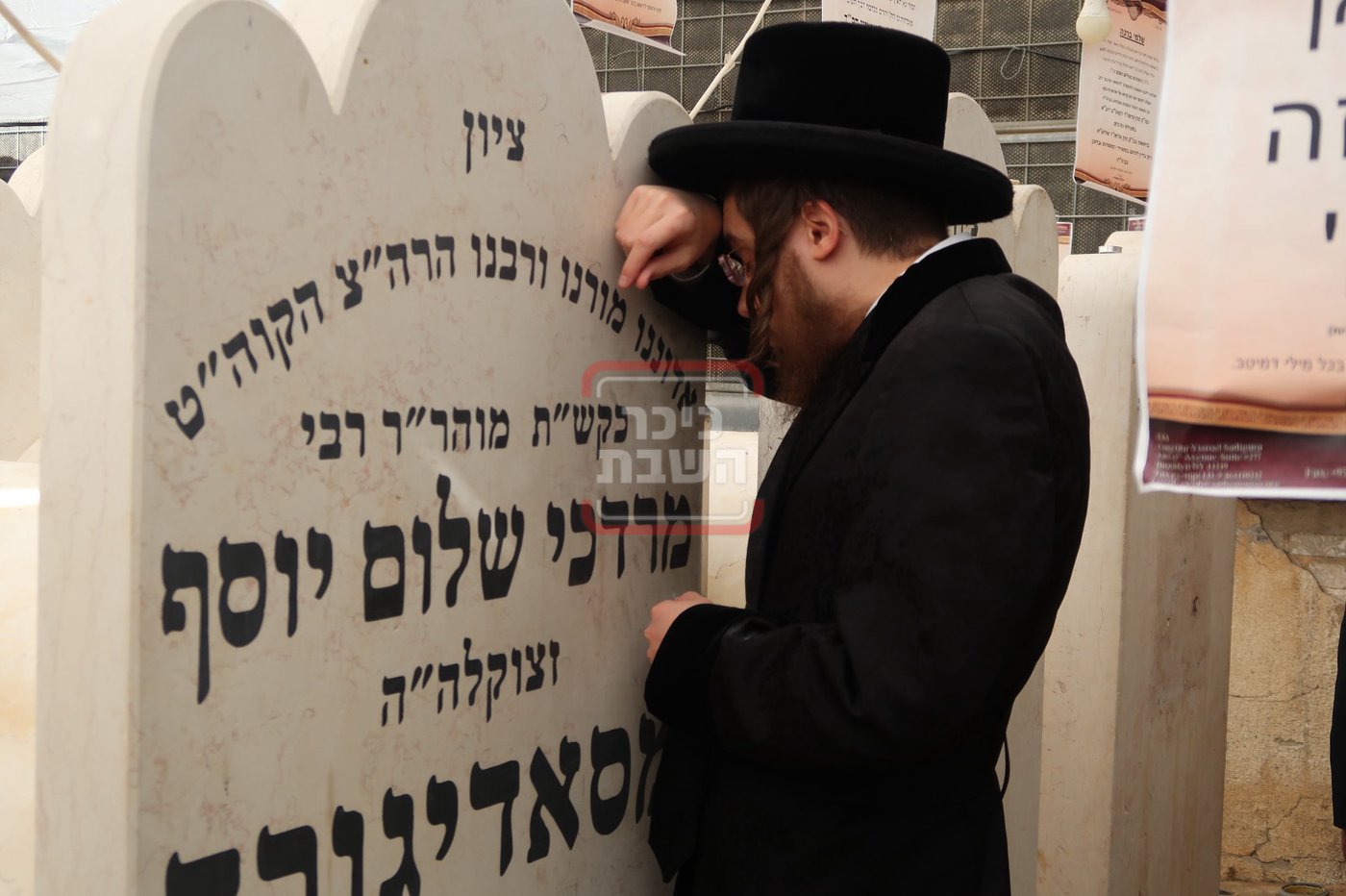 הילולא קדישא בסאדיגורה