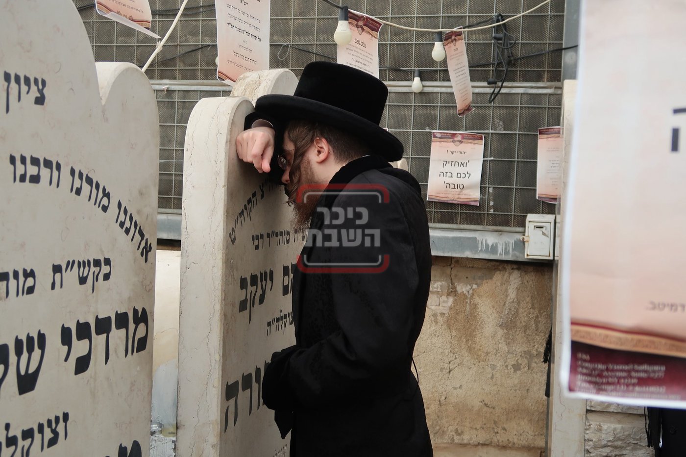 הילולא קדישא בסאדיגורה
