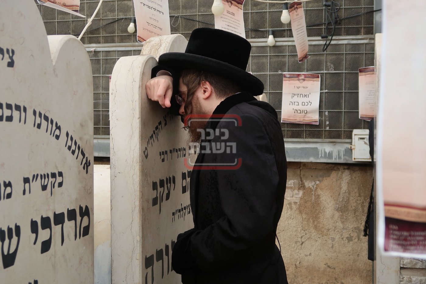 הילולא קדישא בסאדיגורה