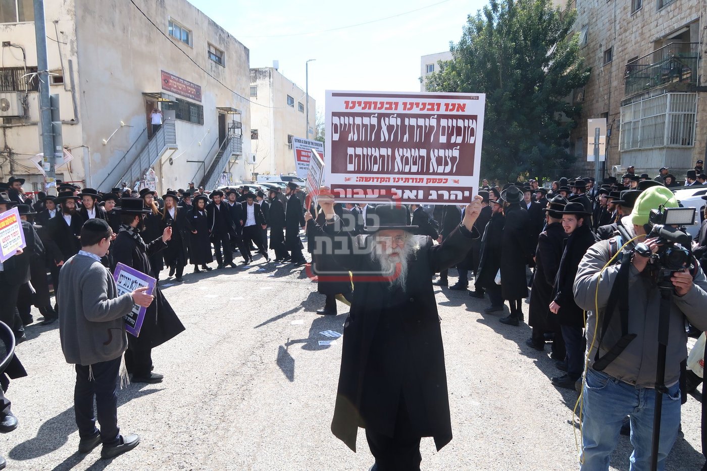 אדמו"רים ורבנים בההפגנה מול לשכת הגיוס בירושלים