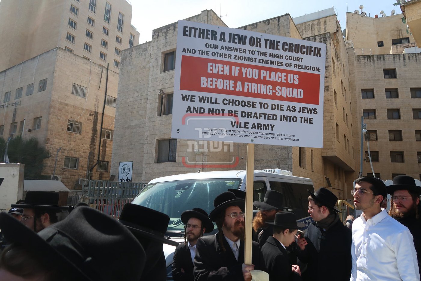 אדמו"רים ורבנים בההפגנה מול לשכת הגיוס בירושלים