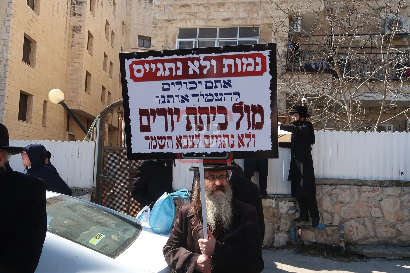 אדמו"רים ורבנים בההפגנה מול לשכת הגיוס בירושלים