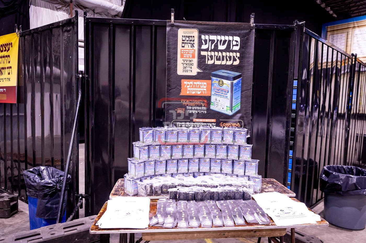 ל"ג בעומר בחצה"ק סאטמר