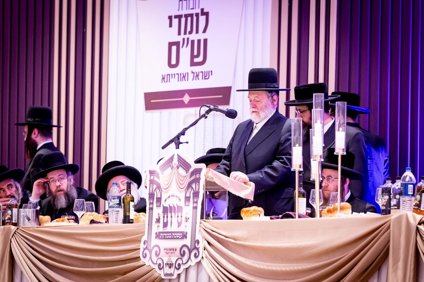 סיום מסכת בכורות בחצה"ק סאטמר
