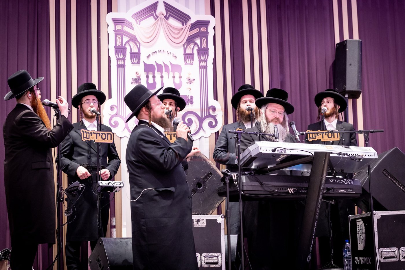 סיום מסכת בכורות בחצה"ק סאטמר
