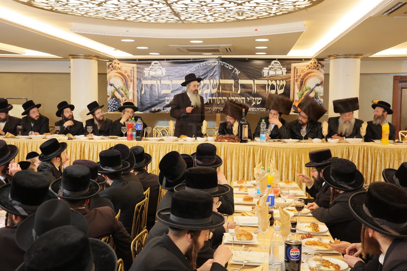 שמחת הש"ב ע"י מרכז הכוללים ראחמיסטריווקא
