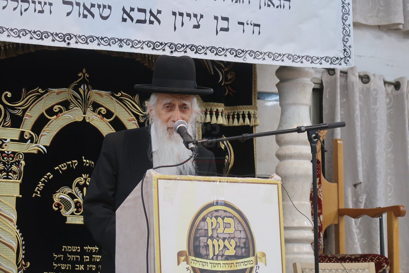 הגאון הרב יהודה כהן