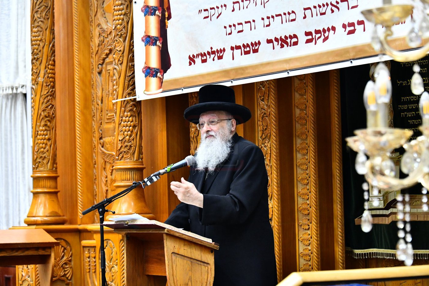 הגאון רבי יעקב מאיר שטרן