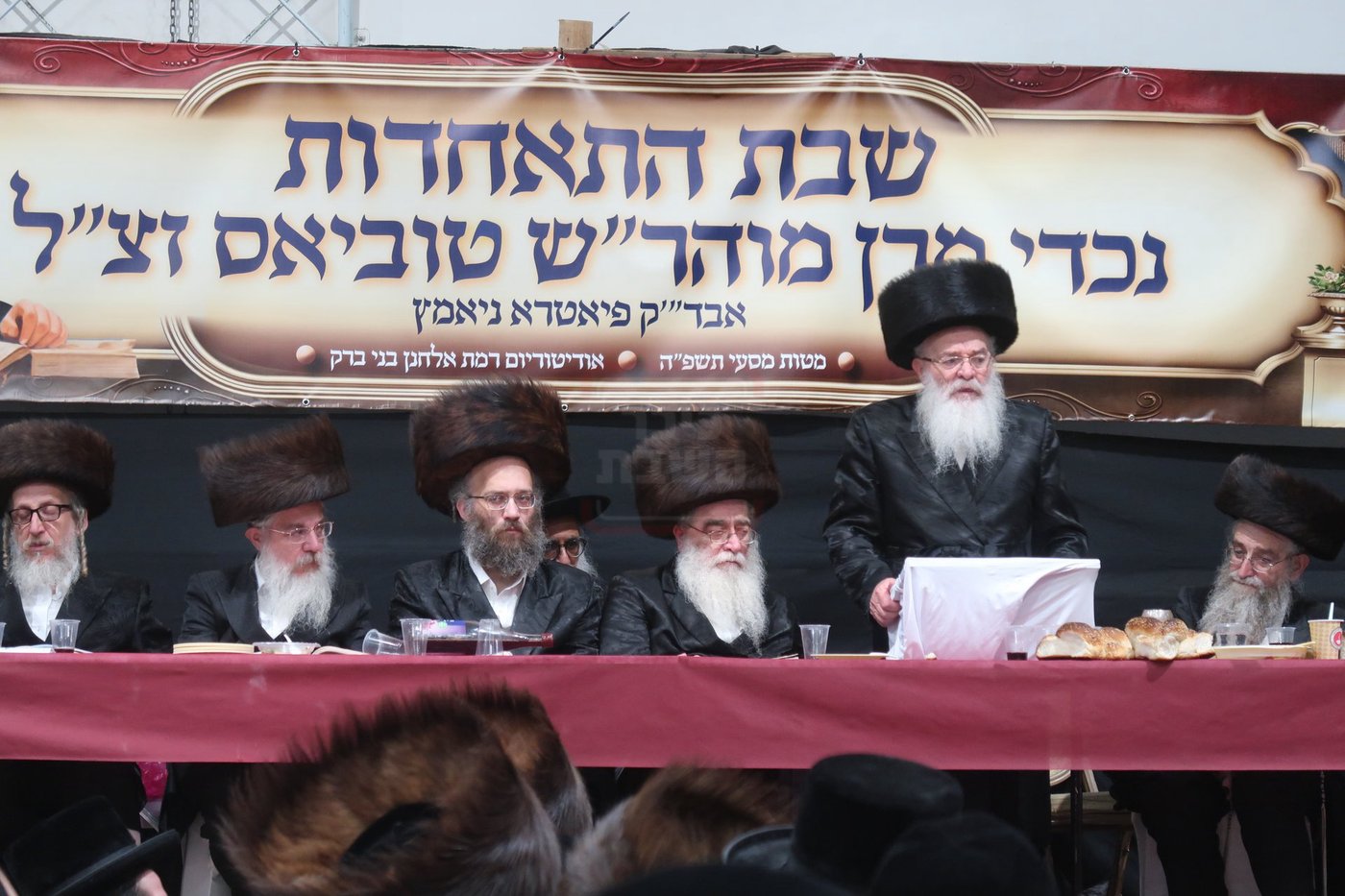 שבת התאחדות לצאצאי הגה"צ מוהר"ש טוביאס זצ"ל