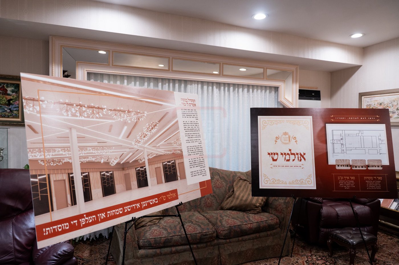 מעמד חתימת שטרות בפאפא