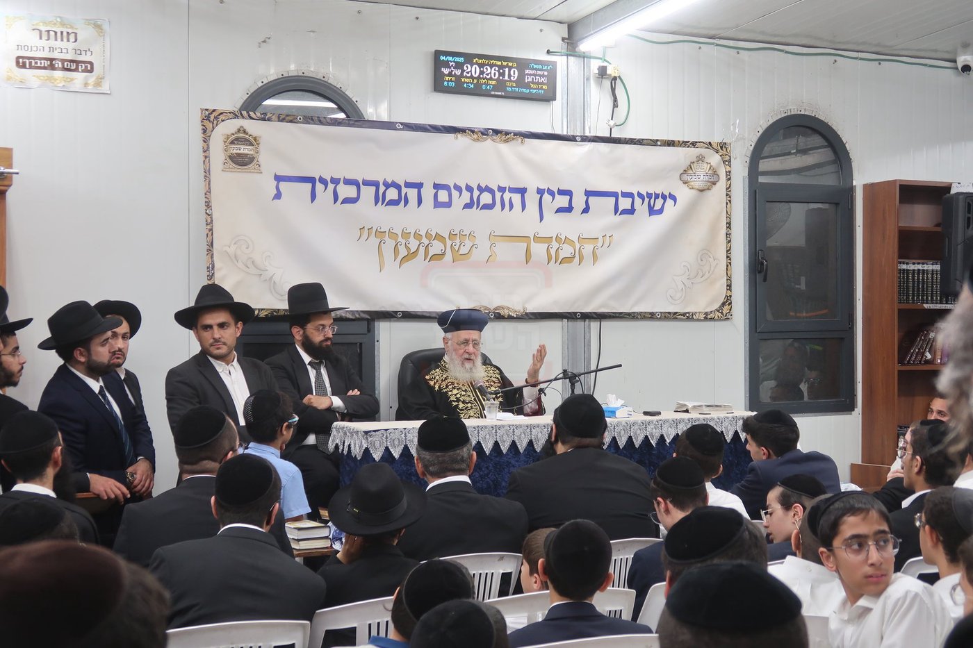 הראשל"צ הגר"י יוסף במעמד פתיחת 'ישיבת בין הזמנים' בשיכון ו' בב"ב