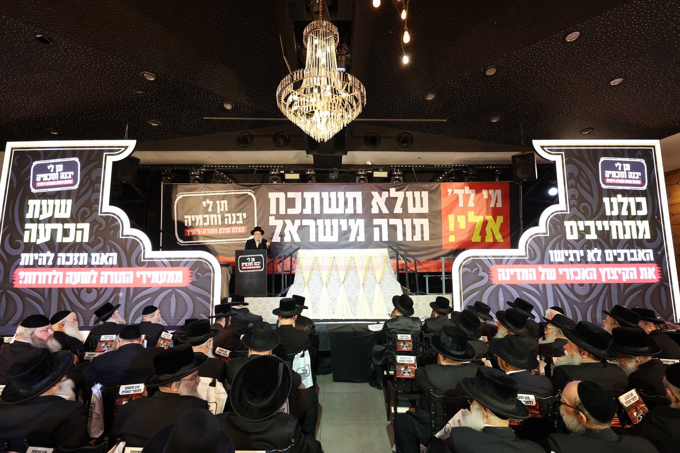 כינוס חסידי ויז'ניץ במושב אורה