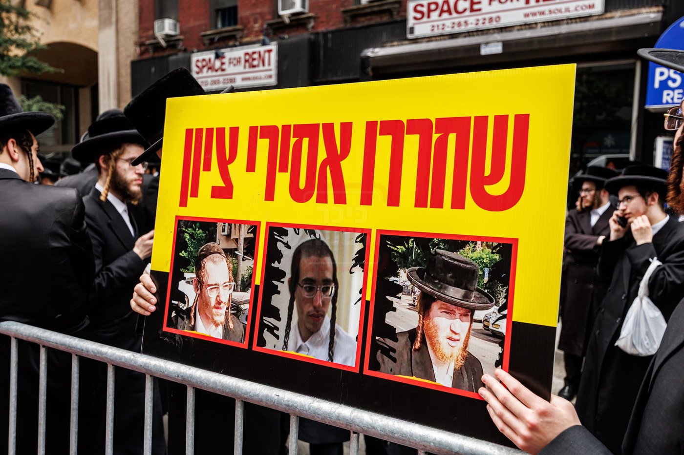 עצרת הרבבות במחאה במנהטן
