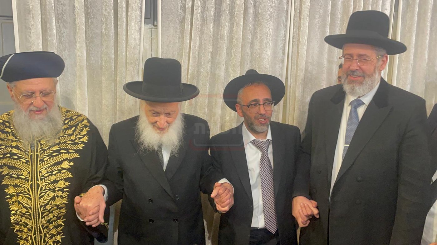 שמחת נישואי בן הגרי״מ יונה