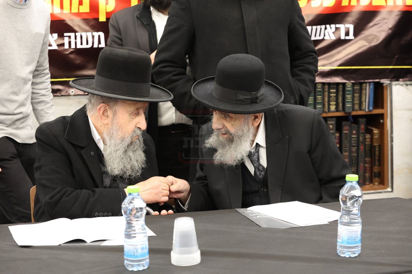 כינוס החירום של גדולי ישראל בירושלים