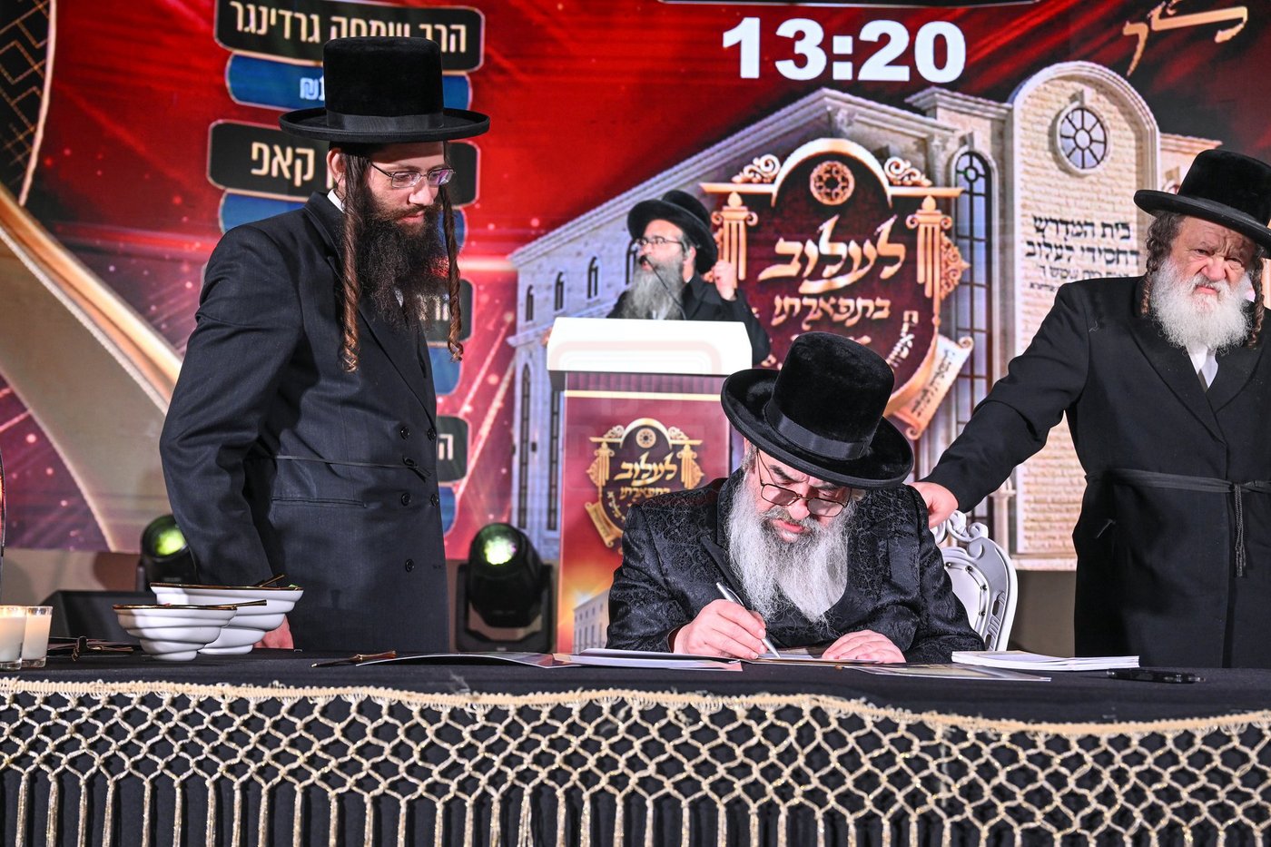הדינר בלעלוב