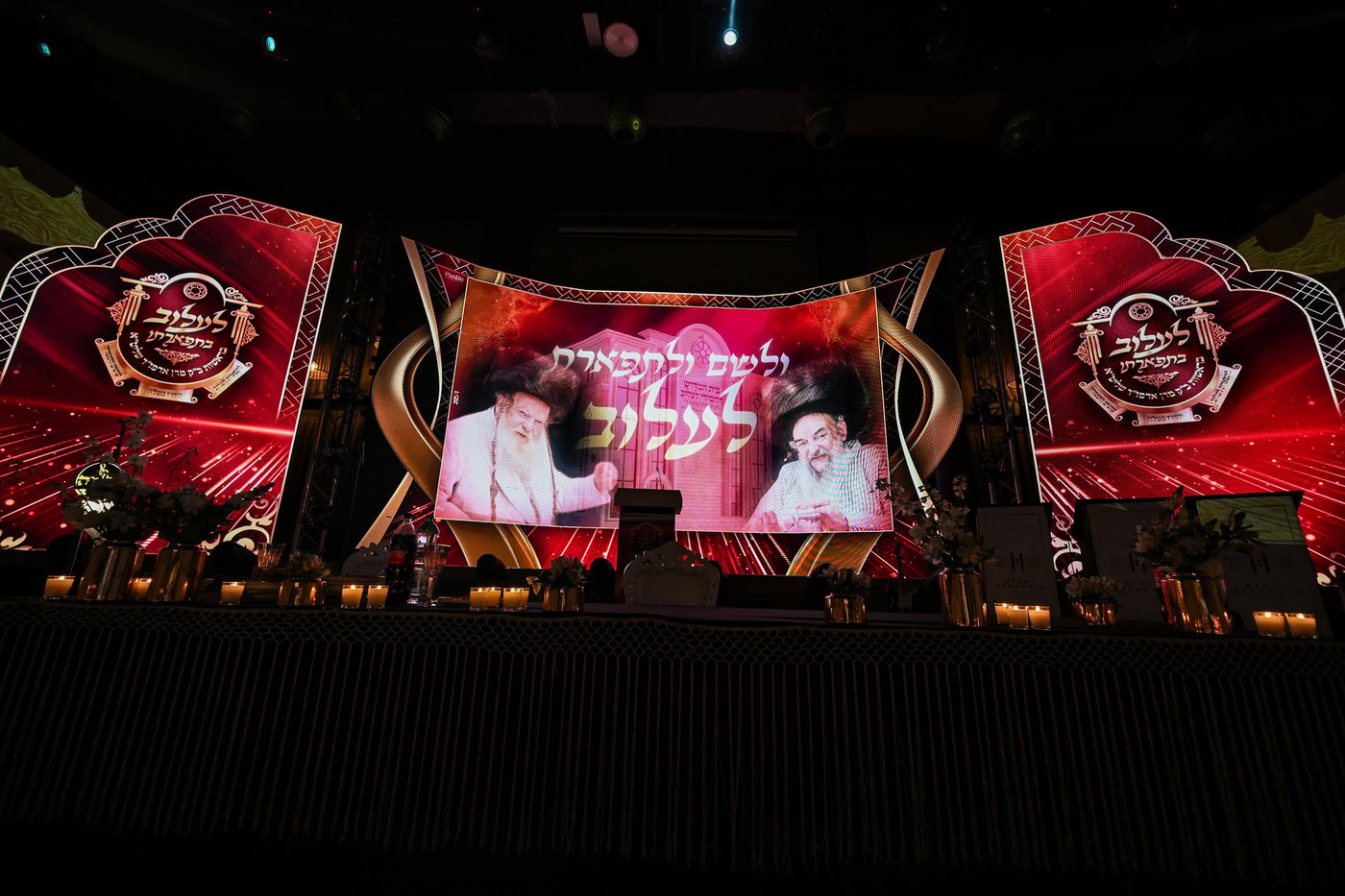 הדינר בלעלוב