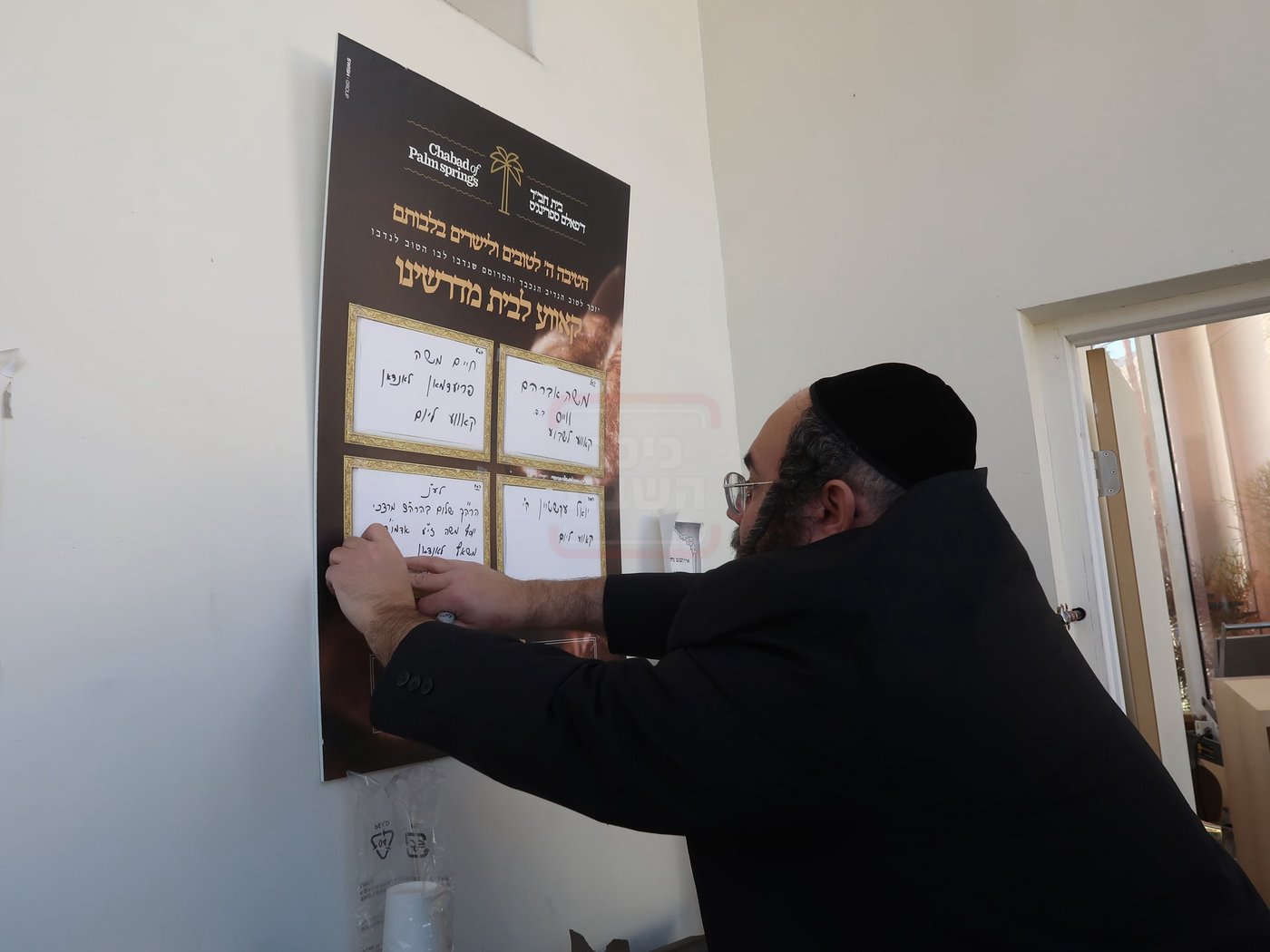האדמו"ר מסאטמר במנוחה בפאלם ספרינגס