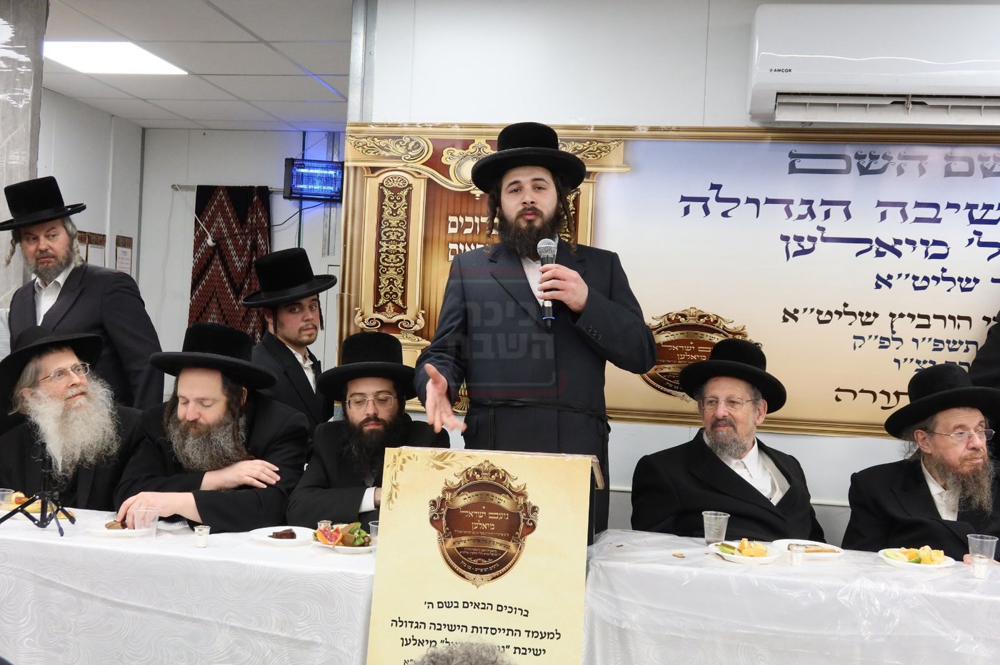 טיש ט"ו בשבט בחצה"ק מיאלען