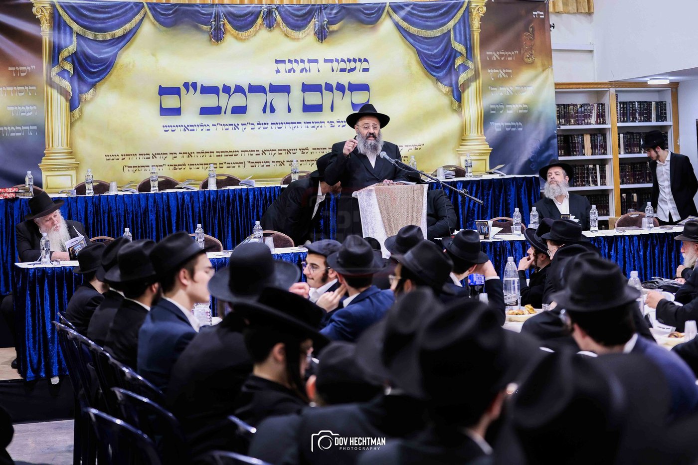 סיום הרמב"ם בישיבת תורת אמת