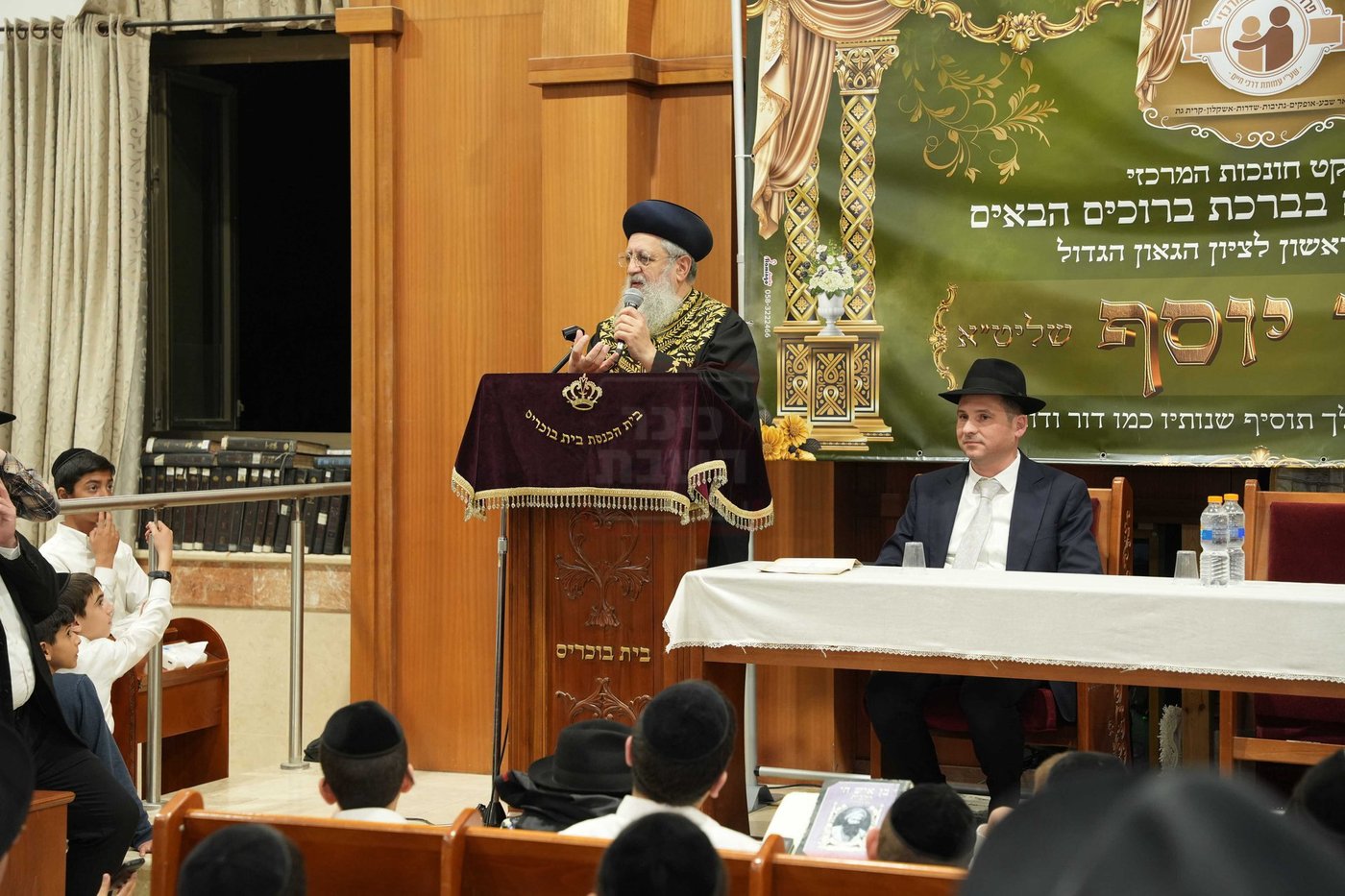  הראשל"צ הגאון רבי דוד יוסף בעיר נתיבות